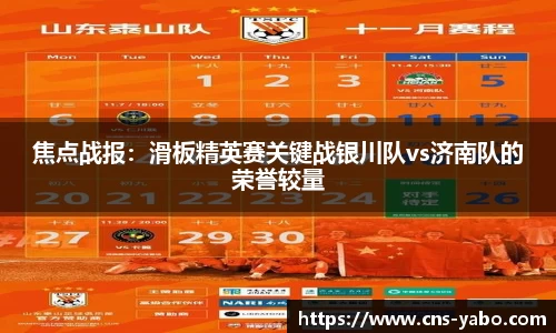 亚博yabo官方网站