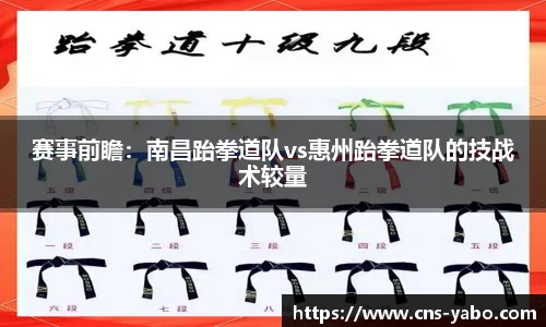 亚博yabo官方网站